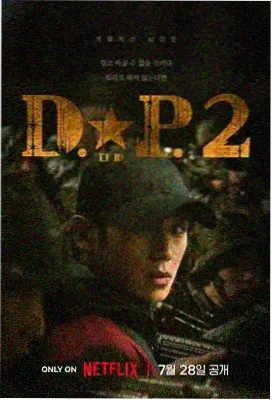 权力的游戏 天堂电影在线免费观看